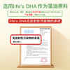 分销-小斯利安婴幼儿dha新西兰原装进口藻油dha0岁以上适用 商品缩略图2