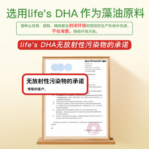分销-小斯利安婴幼儿dha新西兰原装进口藻油dha0岁以上适用 商品图2