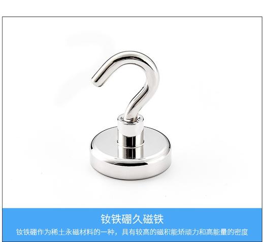 强力磁性挂钩 钕铁硼挂钩磁石吸力金属磁铁强力开口磁吸磁力超强耐高温磁钢 1个 商品图1