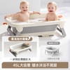 【春日趣玩FUN】曼龙mloong宝宝鲸奇洗澡盆家用儿童洗护用品可坐可折叠便携大号儿童浴桶 商品缩略图2