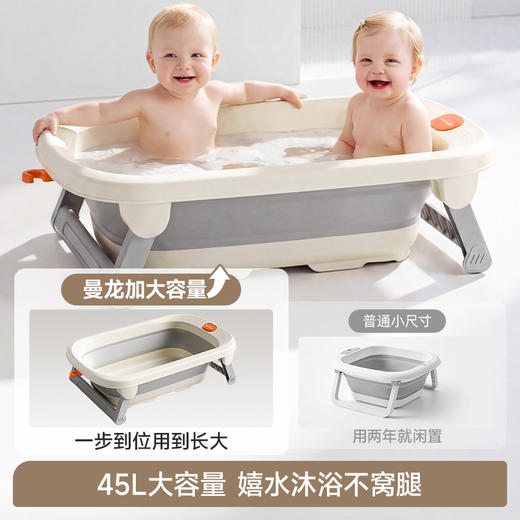 【春日趣玩FUN】曼龙mloong宝宝鲸奇洗澡盆家用儿童洗护用品可坐可折叠便携大号儿童浴桶 商品图2