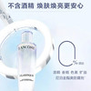 【3·8焕新】兰蔻极光水150ml（有效期2027年5月后） 商品缩略图3