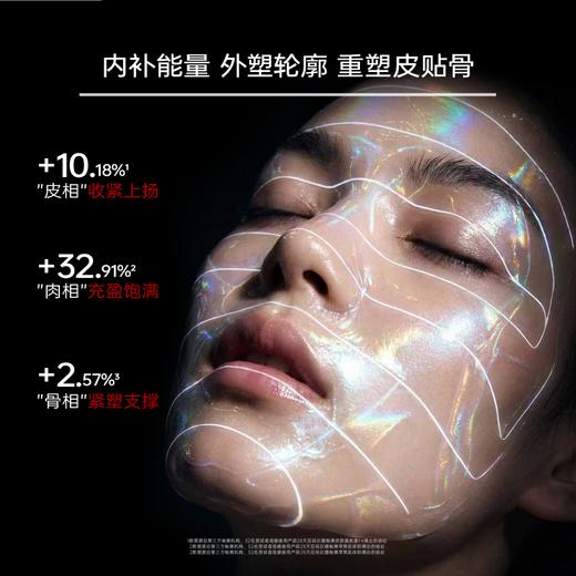 【会员权益】KEYiN 红韵奢护尝鲜装 (红汽水30ml*1+prp次抛精华*1+NA D+丝绒膏5g*1+赤兰面膜5g*2) 商品图9