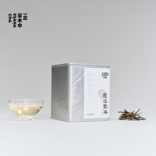 霞落雾海·2014白牡丹 | 私房清饮系列 | 50g原叶 | 白茶类 商品图4