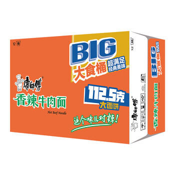 康师傅 方便面 大食桶香辣牛肉桶面143g*12 泡面整箱速食 方便食品 商品图1