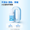 复因FOY儿童防蛀漱口水200ml 多重防蛀 儿童专研温和不刺激 商品缩略图6