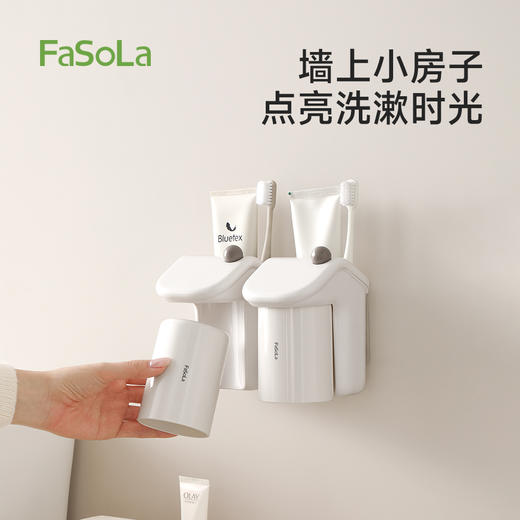 FaSoLa牙刷置物架可爱壁挂浴室刷牙杯放漱口杯电动牙刷小房子牙刷架 商品图0