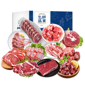 诺顿逸品/赤豪 喜气洋洋原切牛羊肉组合6240g