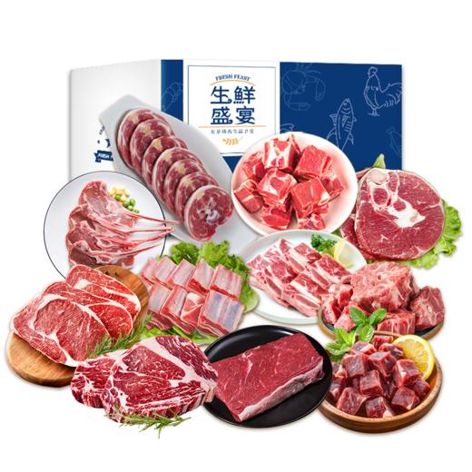 诺顿逸品/赤豪 喜气洋洋原切牛羊肉组合6240g 商品图0