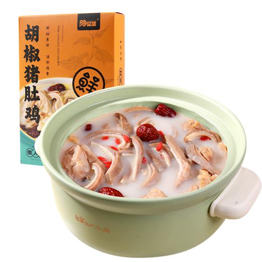 胡椒猪肚鸡 | 精选180天散养走地鸡 新鲜猪肚 1800小时慢熬原汤 加热即食 浓稠似玉 商品图5
