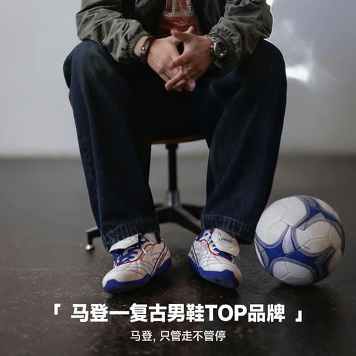 马登足球德训鞋男士2026冬新款平底流浪鞋运动白色翻盖休闲薄底鞋 商品图4