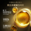 保税直发 BIOCYTE 碧维斯 Ultimate 金装抗糖丸 30粒/盒 1盒装/2盒装 商品缩略图6