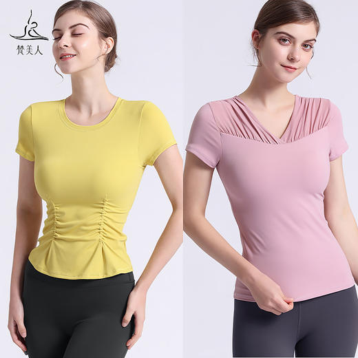 【断码清仓，不退不换】瑜伽服小码合集 商品图2