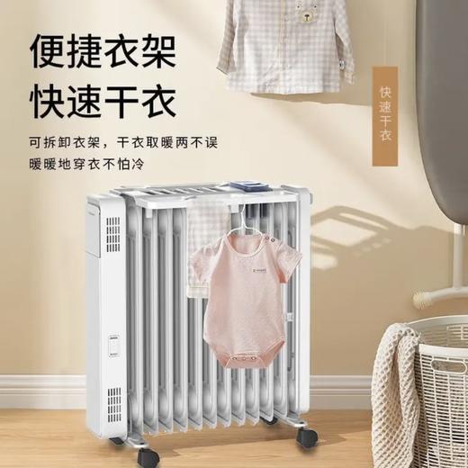 【春上新】10楼松下家用电暖器电油汀电暖气片防烫节能取暖器  DS-DK2233CW  吊牌价799元  活动价599元 商品图4