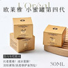 价值199 稀缺大中样！全新第四代新款欧莱雅小蜜罐清爽/滋润面霜30ml 国内专柜 商品缩略图1