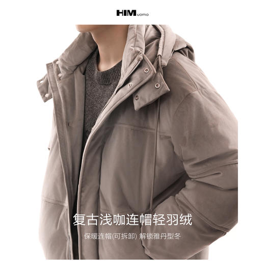 HIM漢崇  可拆卸连帽羽绒服男轻暖复古休闲宽松【白鸭绒】2025冬季 商品图2