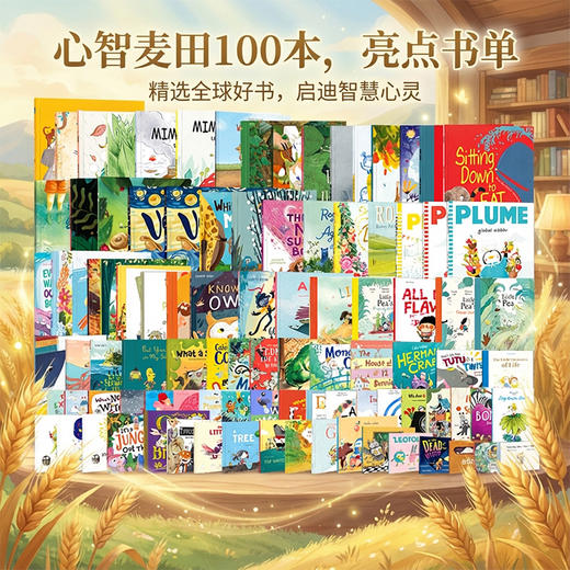 【盖世童书】【读书瞳】心智麦田英文原版绘本精选100册 启蒙早教必备 商品图0