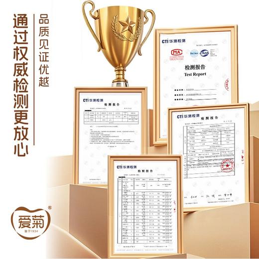 5L爱菊特香菜籽油 商品图4