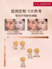 CLARINS 娇韵诗 双萃精华粉底液 商品缩略图2