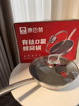 F011362家用均匀导热无涂层有钛0氟蜂窝锅