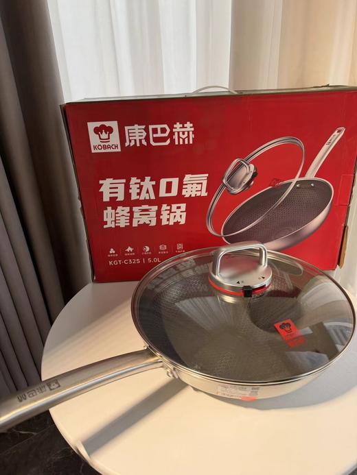 F011362家用均匀导热无涂层有钛0氟蜂窝锅 商品图0