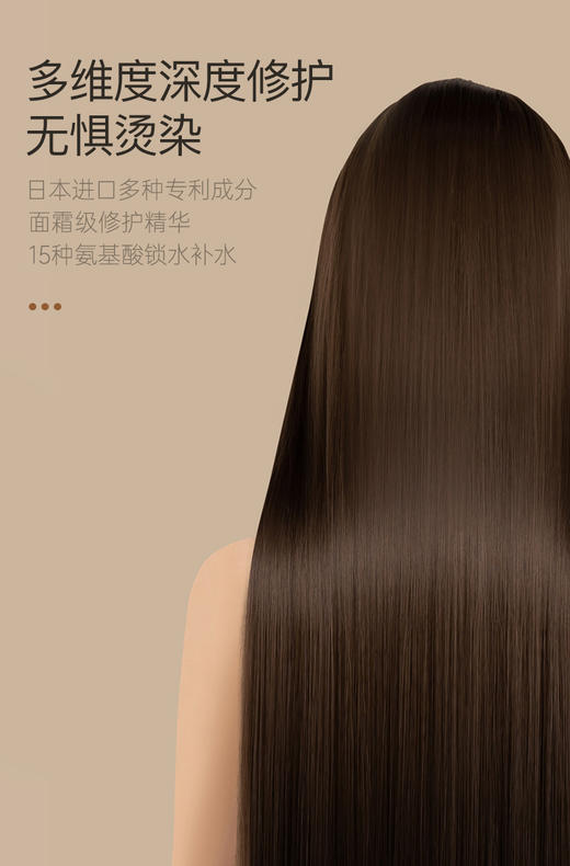 【2瓶仅需59元】儒意氨基酸去屑控油洗发水 面霜级修护 三重补水光动力 让秀发一梳到底 500ml/瓶 商品图1