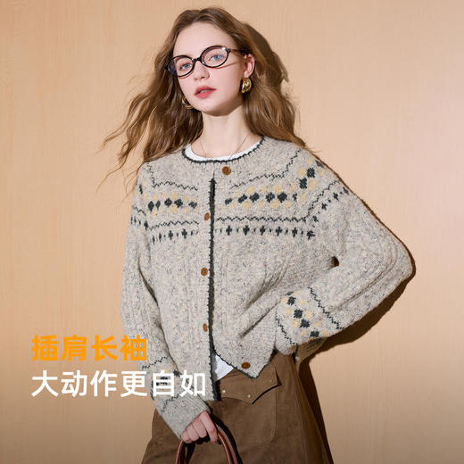 三彩2026春季新款宽松慵懒提花针织衫长袖单排扣开衫复古外套M 商品图1