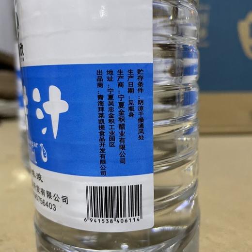 伊穆欣清真白醋汁500ml *20瓶/箱不含酒精清真白醋调味 商品图4