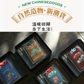 [屁侠推荐]自然造物 新年趣味祈福锦囊 中国风刺绣平安符 4款可选