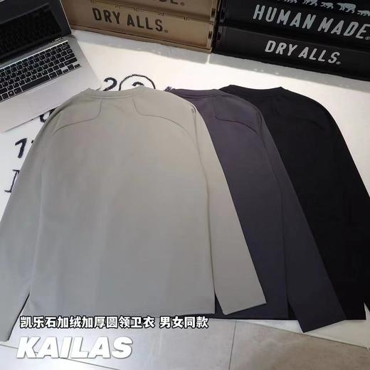 F0113100休闲款太阳小标加绒加厚圆领卫衣男女同款 商品图2