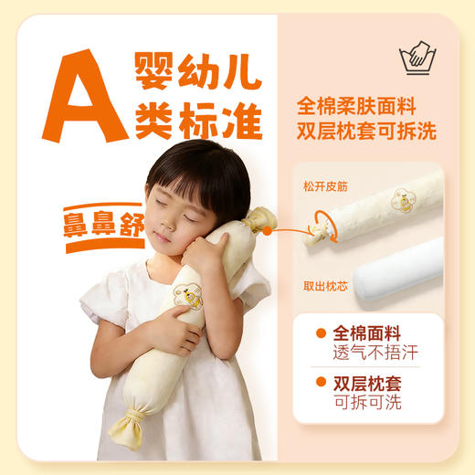 叶开泰【非遗合香枕】非遗古方苍辛舒安合香枕填充合香丸山楂籽安抚抱枕 商品图4