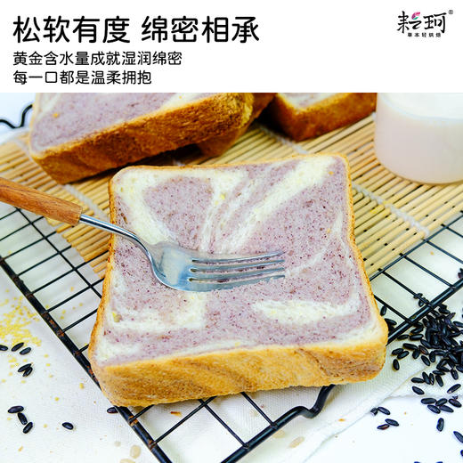 谷物糙米奶吐司 540g 商品图0