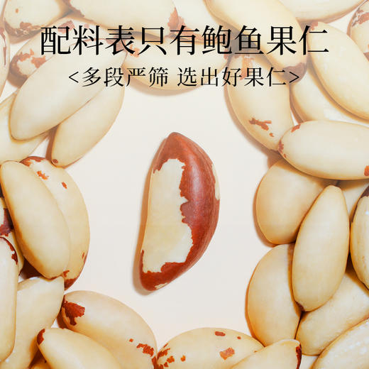 新农哥大颗粒鲍鱼果300g/罐颗粒饱满 商品图4