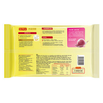 湾仔码头水晶汤圆组合装360g24只(黑芝麻/紫薯/花生)速冻元宵早餐食品速食 商品图4