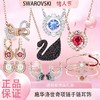 春日限定【抢先购】【女神必买】【新品】SWAROVSKI施华洛世奇"红"运马蹄项链/手链/耳饰配饰本命年送礼  施华洛世奇全系列-mi_bba 商品缩略图3