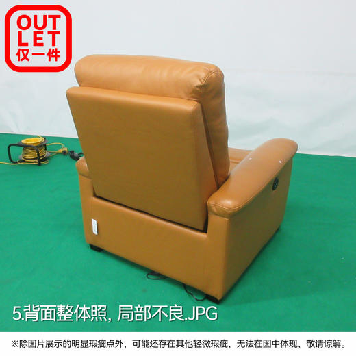 【OUTLET】1人电动沙发 彼利波4 厚牛皮 中棕 商品图4