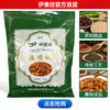 清真新疆风味大盘鸡料150g/袋 商品缩略图0