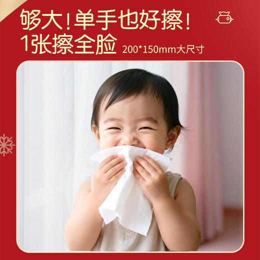 多优温泉水婴幼儿手口湿巾80抽（节庆款） 商品图6