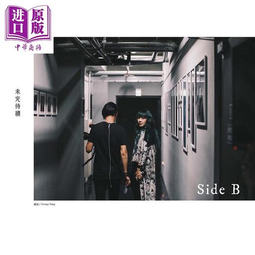 预售 【中商原版】和你一起的风景未完待续 港台艺术原版 原子邦妮 大田出版 商品图3
