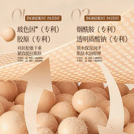 Bling Kira黄金奢养紧颜无暇气垫粉底液 商品图3