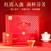 谢裕大祁门红茶 金冠系列 工夫红茶红韵800礼盒180g（5g*36袋）送礼推荐 商品缩略图0