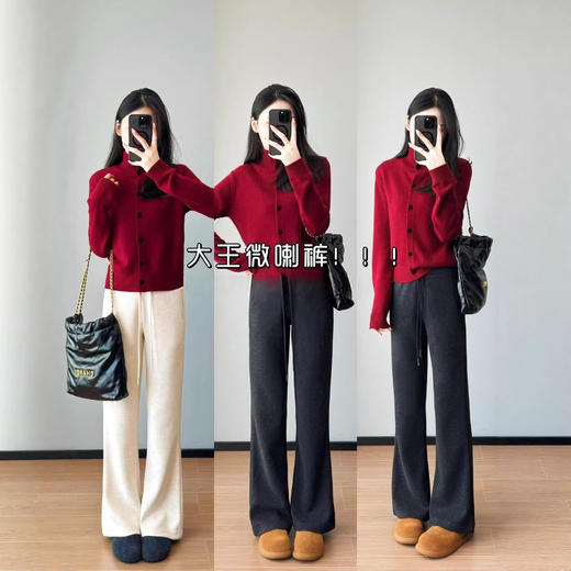 大王微喇神裤！2026显瘦气质显腿长休闲长裤松紧腰微喇裤女新款！ 商品图2