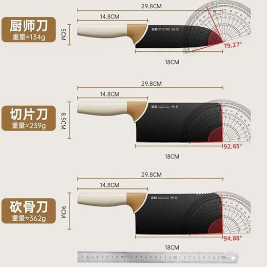 【新升级钛钢 更锋利 0涂层】双枪 钛钢0涂层刀具套组 物理防锈 德系精钢 商品图4