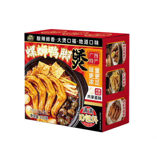 捞口令 螺蛳鸭脚煲火锅广西特产螺狮粉夜宵净含量810g（2-3人份） 商品图3