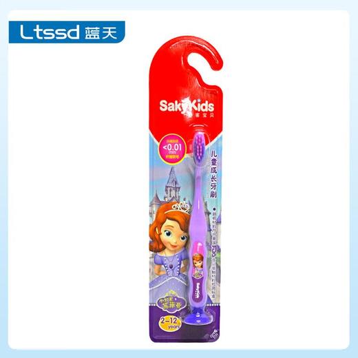 舒客宝贝儿童成长牙刷*1支【20065195】 商品图0