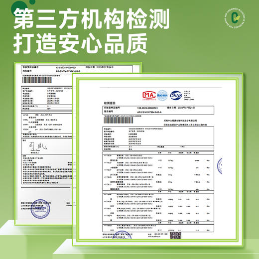 【新品】D-阿洛酮糖500g 商品图5