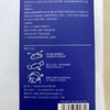 靛美蒸汽眼罩（洋甘菊）10p【30172685】 商品缩略图5