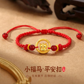 S925纯银国潮马年本命年红绳手饰