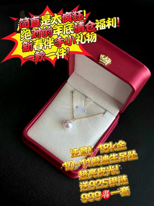 新春特辑3 商品图5