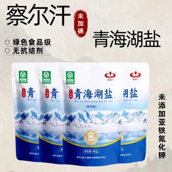 察尔汗青海湖盐400g*4袋【未加碘绿色食品】无抗结剂食用盐 /粮油调味 /调味品 /盐 商品图4